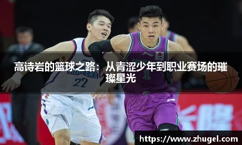 一竞技从一开始·竞无止境