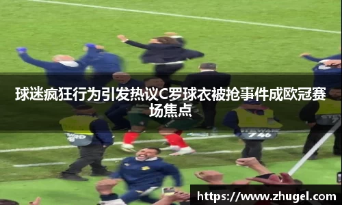 一竞技从一开始·竞无止境