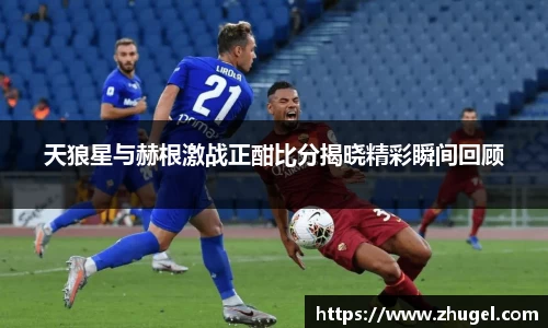 一竞技从一开始·竞无止境